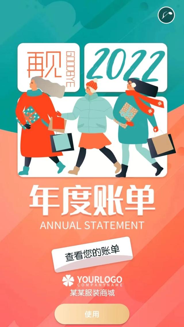 易企秀h5制作完成后怎么导出,易企秀h5制作完成后怎么导出动态