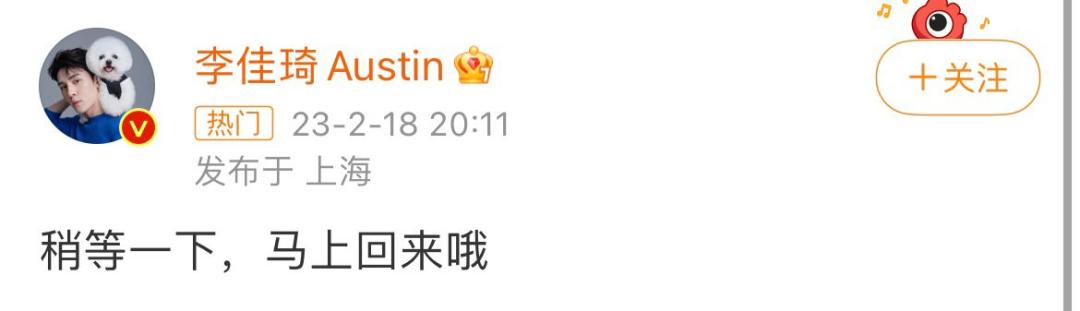 李佳琦直播突然中断！虚惊一场，直播行业越来越规范