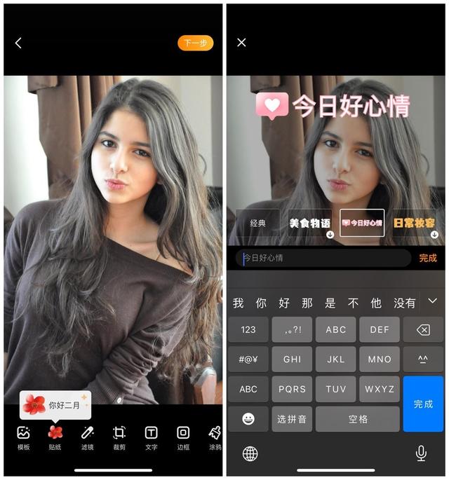 苹果手机图片怎么编辑文字上去,苹果手机图片怎么编辑文字上去显示