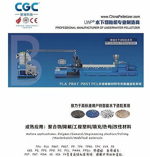 聚氨酯pu是什么材料,pu聚氨酯是什么材质