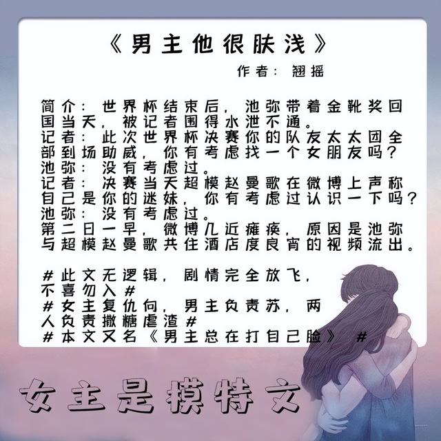 诱妻入室完整版,妻妾一家欢全文阅读