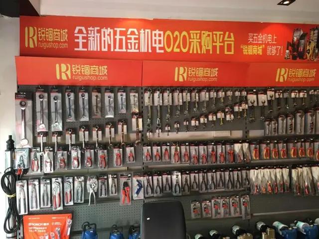开一家小型五金店需要多少钱,想开个五金店怎么起步