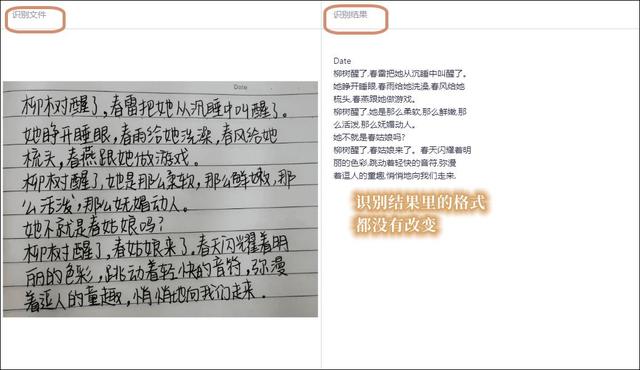 医生写的字怎么识别软件,医生写的字怎么识别软件免费