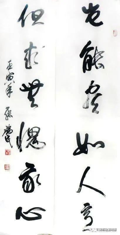 书法作品赞美评语四字,书法作品赞美评语四字成语