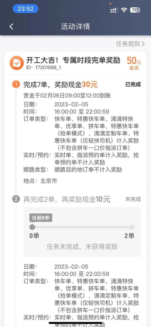附近找工作最新招聘信息,附近找工作最新招聘信息,八小时双休