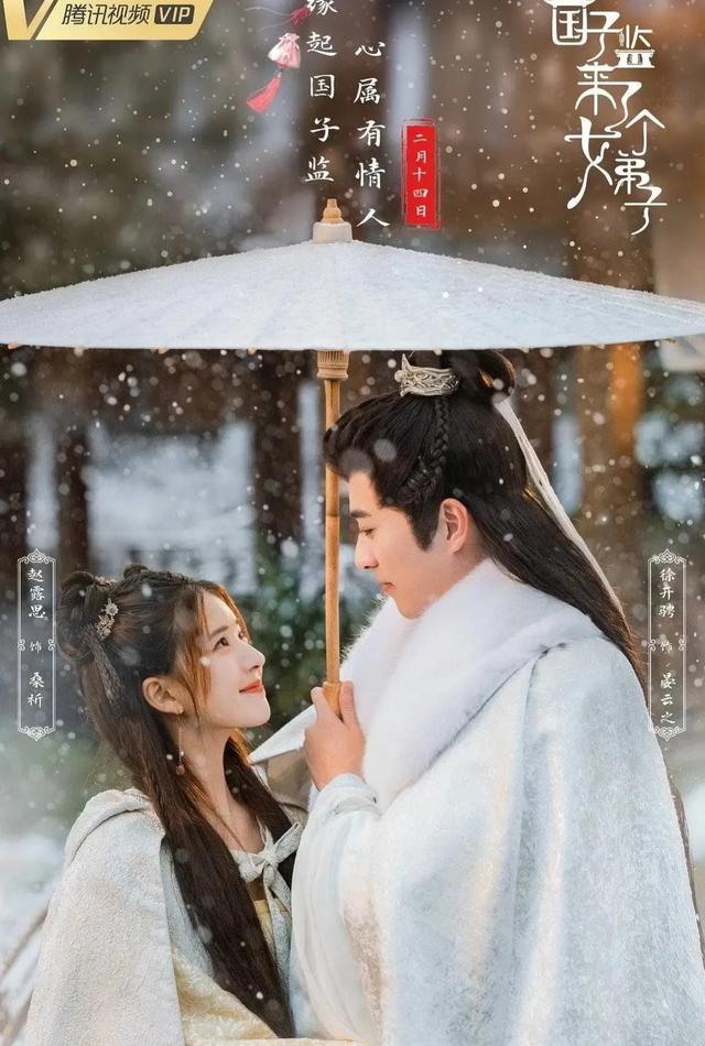 古装爱情电视剧有哪些好看,古装爱情剧2022排行榜前十名