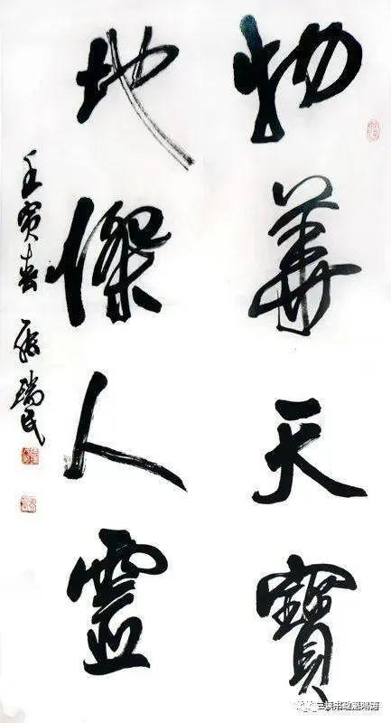 书法作品赞美评语四字,书法作品赞美评语四字成语