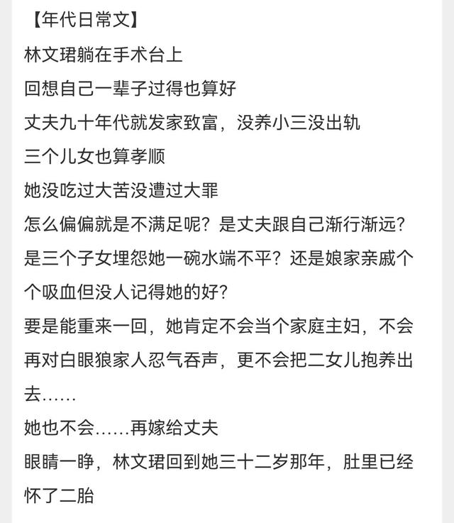 女主娇气勾人男主糙汉甜宠年代文,女主娇媚撩人男主糙汉的年代文