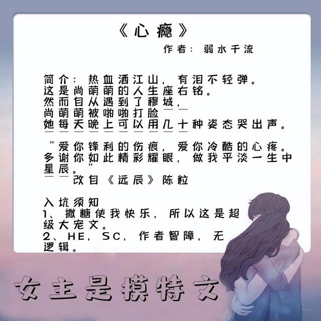 诱妻入室完整版,妻妾一家欢全文阅读