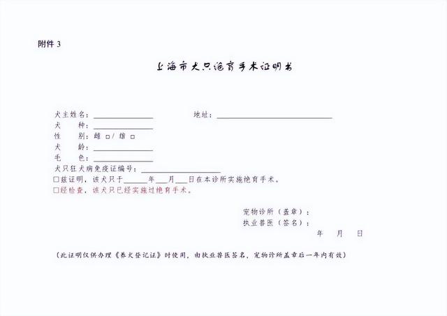021年办狗证要多少钱_办狗证的流程,现在办狗证需要多少钱"