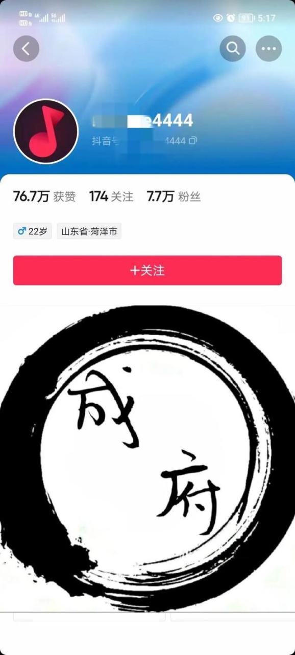 抖音申诉文案怎么写能通过,申诉理由怎么写通过率高