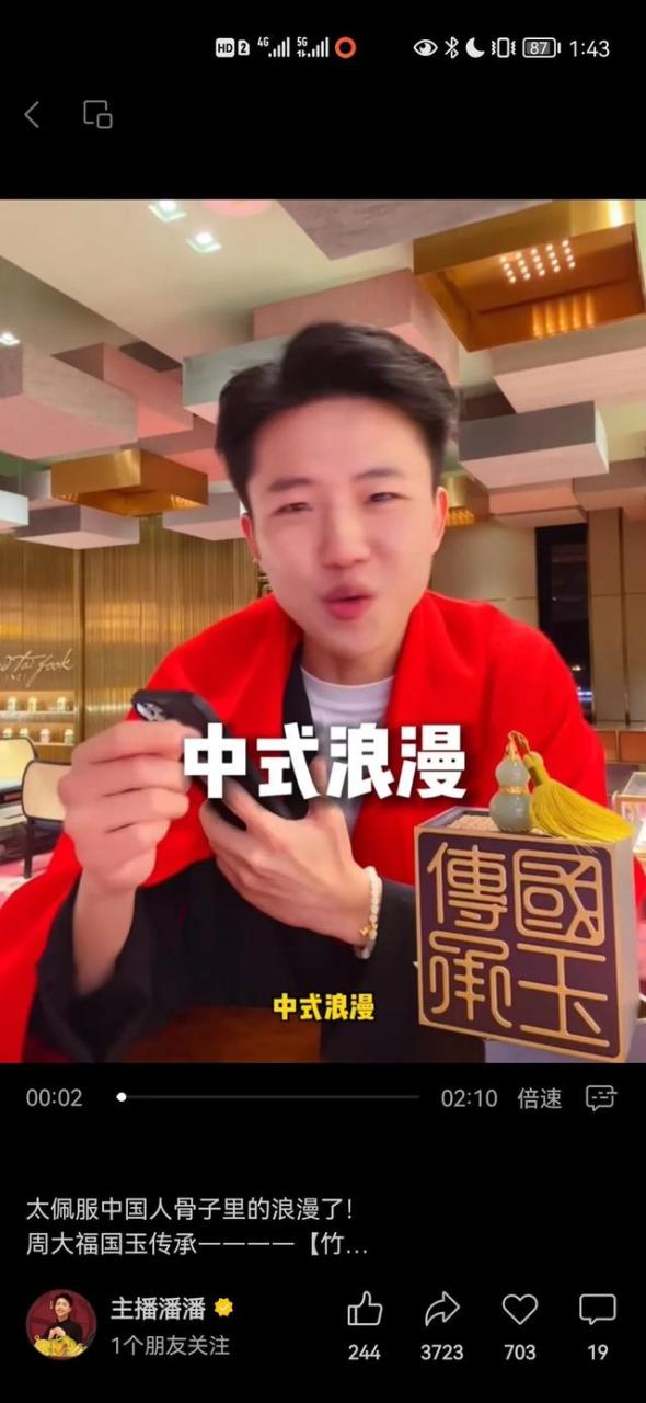 珠宝品牌排行榜前十名,世界十大珠宝品牌排行榜前十名