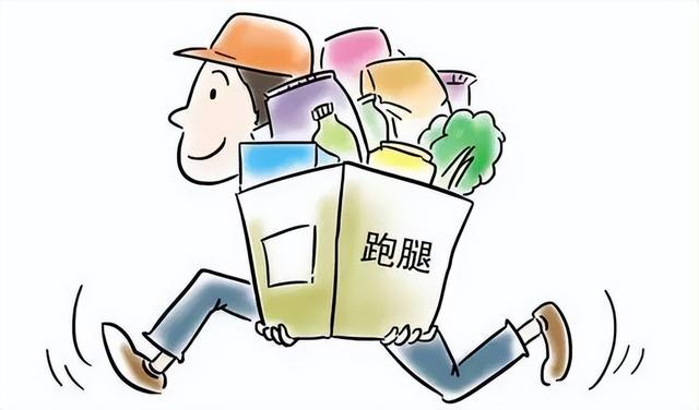 大学生跑腿创业计划书,大学生跑腿创业计划书ppt