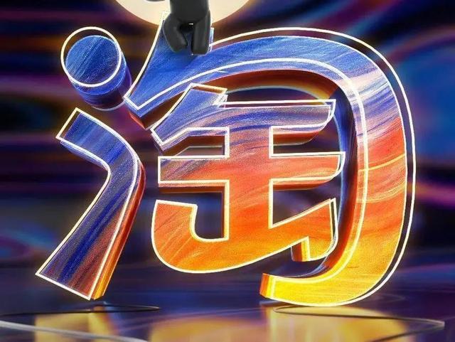 淘宝店铺转让会有什么后果吗,淘宝店铺转让会有什么后果吗知乎