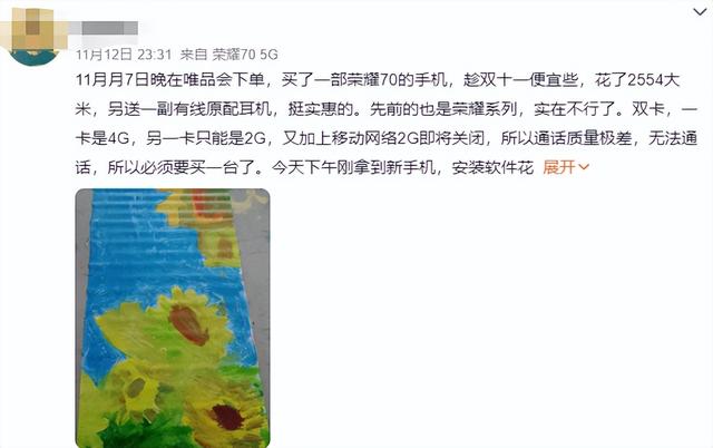 唯品会的东西是正品吗为什么便宜,唯品会的东西是正品吗_化妆品