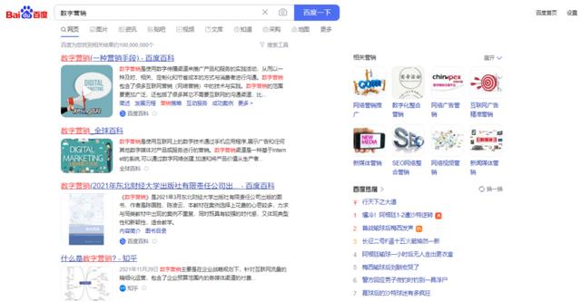受众群体是什么意思啊,受众群体是什么意思啊英语