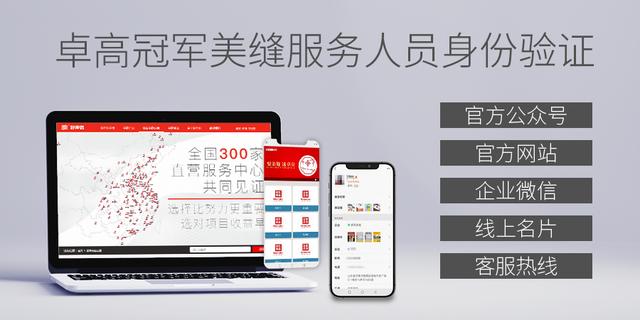 卓高美缝剂官方旗舰店真瓷王,卓高真瓷美缝剂价格