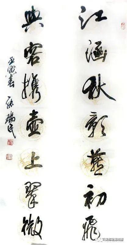 书法作品赞美评语四字,书法作品赞美评语四字成语