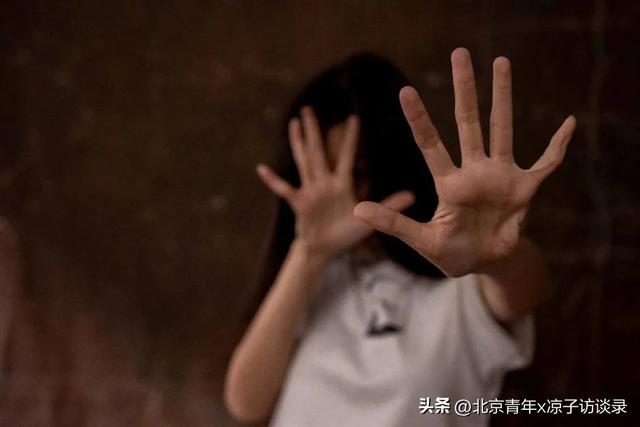 “11岁那年，我被男同学拖进了卫生间死角……”