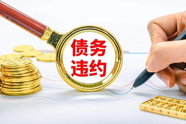 网贷逾期无力还款最佳处理方法,网贷逾期了暂时还不上怎么办