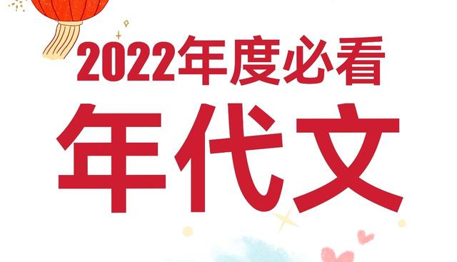 女主娇气勾人男主糙汉甜宠年代文,女主娇媚撩人男主糙汉的年代文