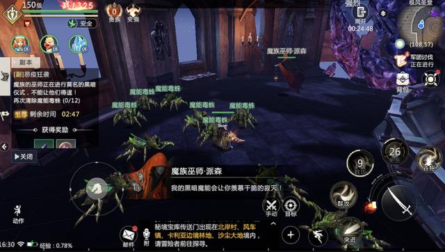 打米传奇手游可提现,赚钱秒到账的游戏