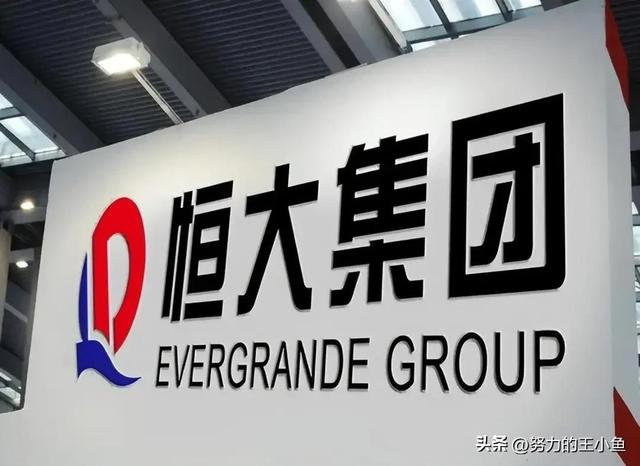 恒大传出4个好消息,恒大的2023年交房能不能买