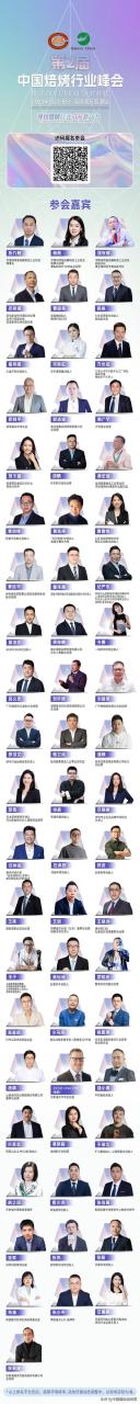 王森烘焙培训学校台州地址,王森烘焙培训学校怎么样