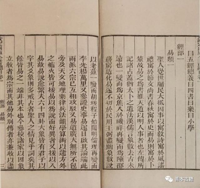 官的部首是什么怎么读,官字的部首