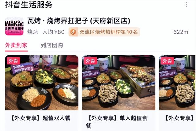 外卖兼职哪个平台好一点,外卖兼职哪个平台好一点啊