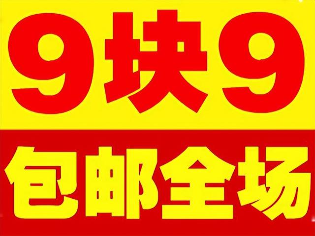 拼多多一月刷20万运费险,拼多多捞偏门赚钱项目