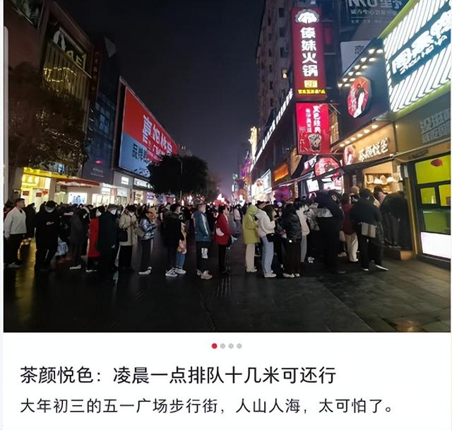 县城加盟冰雪蜜城大概多少钱,加盟书亦烧仙草奶茶店大概要多少钱多少钱