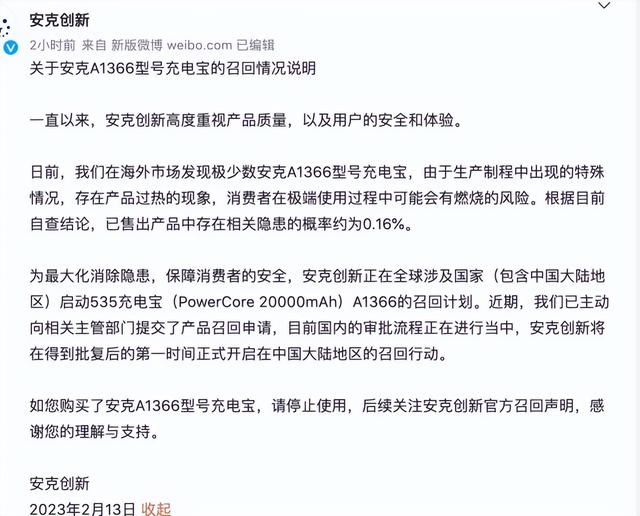 无线充电宝充电发热正常吗,无线充电宝充电发热正常吗怎么回事