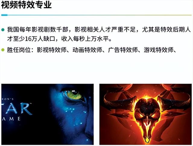 6岁辍学适合学什么技术女生,16岁辍学适合学什么技术女生呢"