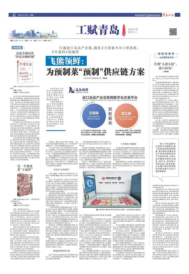 领鲜大叔海鲜炒饭加盟,领鲜大叔海鲜炒饭加盟费