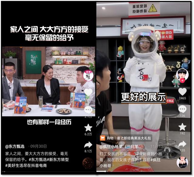 开直播怎么才能吸引人,新手如何从0开始做直播