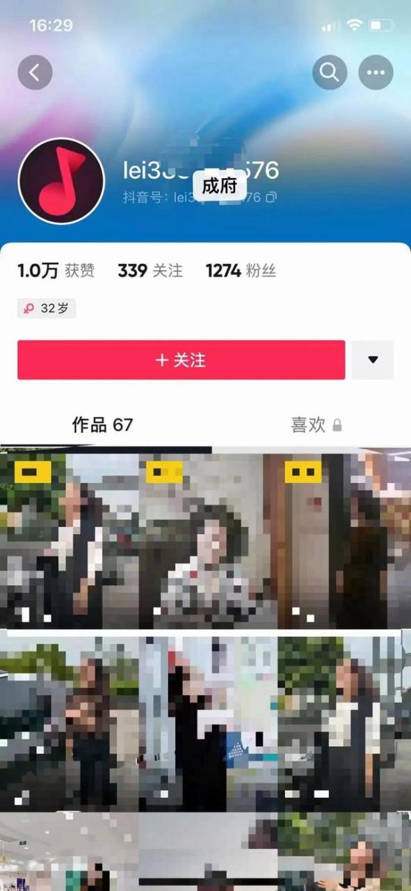 抖音申诉文案怎么写能通过,申诉理由怎么写通过率高