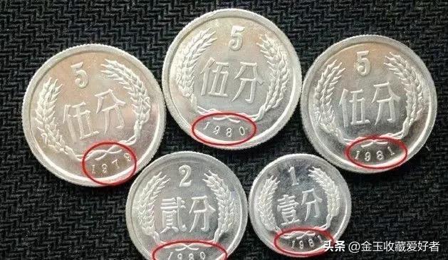 982年2分钱回收价格表,1982年2分钱回收价格表2022"