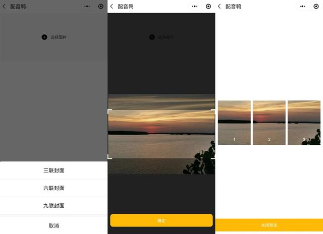 抖音视频配文字加人声怎么做,抖音里变声说话特效在哪里