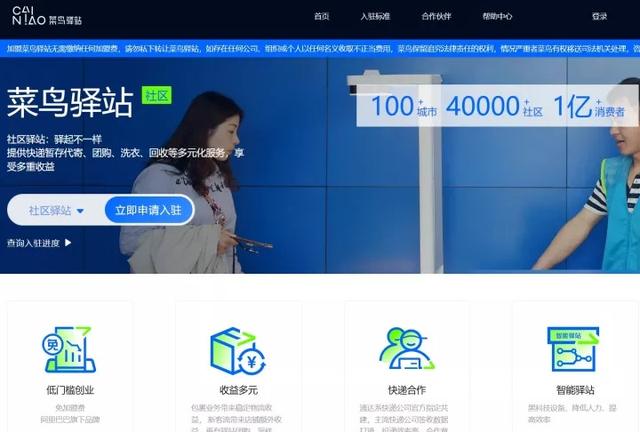 妈妈驿站怎么加盟,妈妈驿站怎么加盟开店联系方式