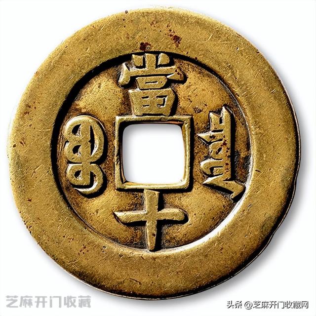 古币回收价格表2022,古币回收价格表2022图片