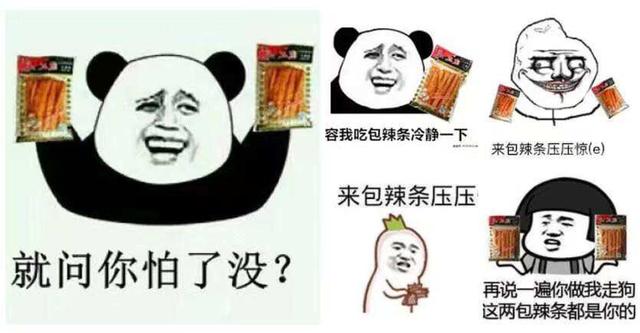 卫龙食品招商加盟电话地址,卫龙食品招商加盟电话是多少