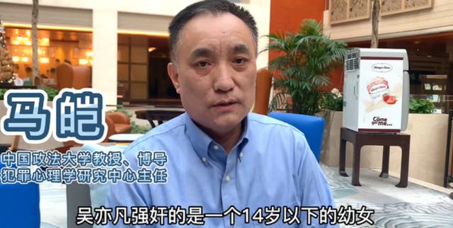 吴亦凡14岁粉丝怀孕是真的吗,吴亦凡14岁粉丝怀孕是真的吗吗