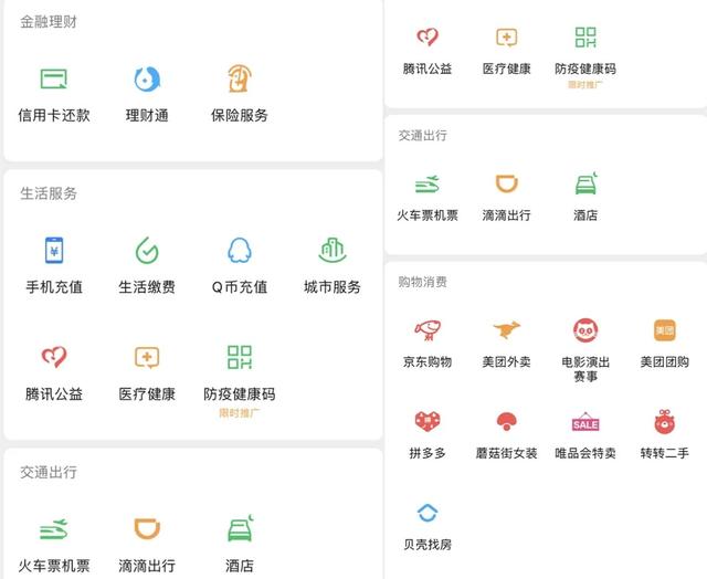 客服让我拒收怎么拒收,客服让我拒收怎么拒收淘宝