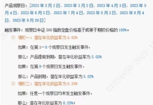 结构性存款和大额存单哪个好,为何不建议你买大额存单
