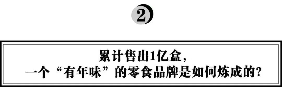 百草味零食加盟店官网,零食加盟店10大品牌前三名