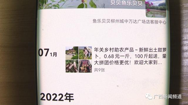 鱼乐贝贝_加盟费多少,鱼乐贝贝_加盟费多少钱