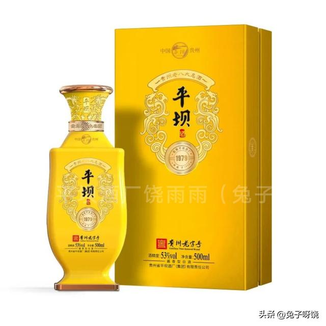 平坝酒厂官网,贵州平坝酒厂官网