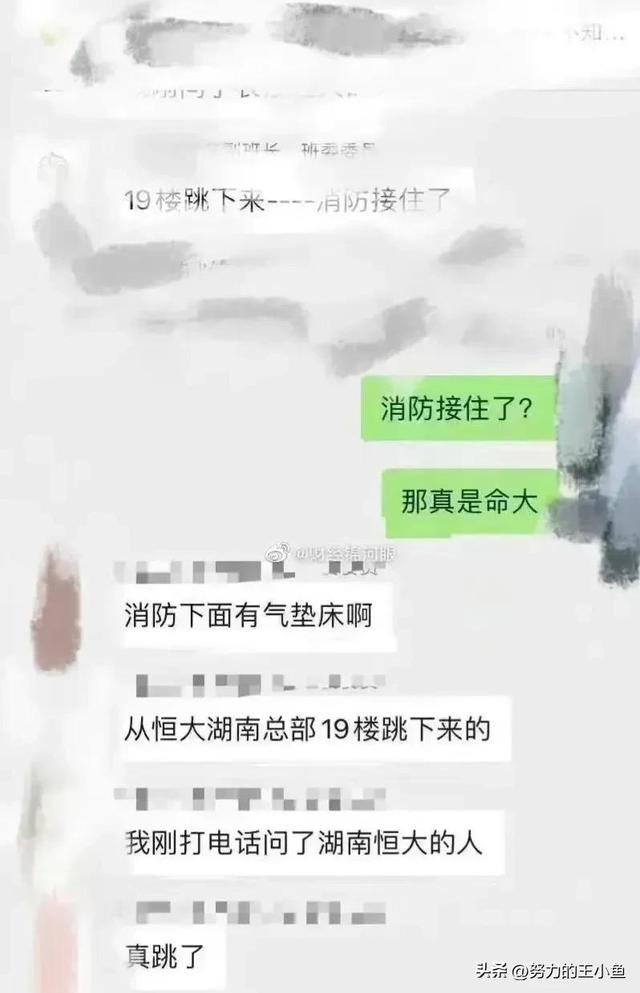 恒大传出4个好消息,恒大的2023年交房能不能买