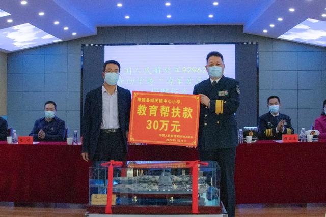 南海舰队总部搬离湛江,航母有5米厚的钢板